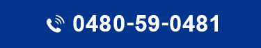 0480-59-0481